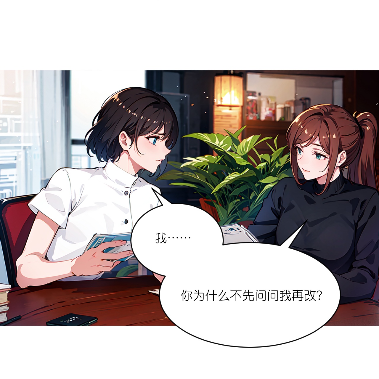 第257话 初露锋芒16