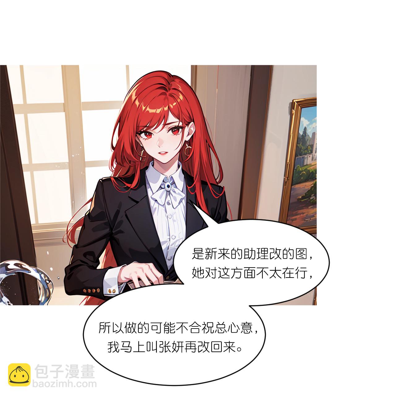 第257话 初露锋芒17