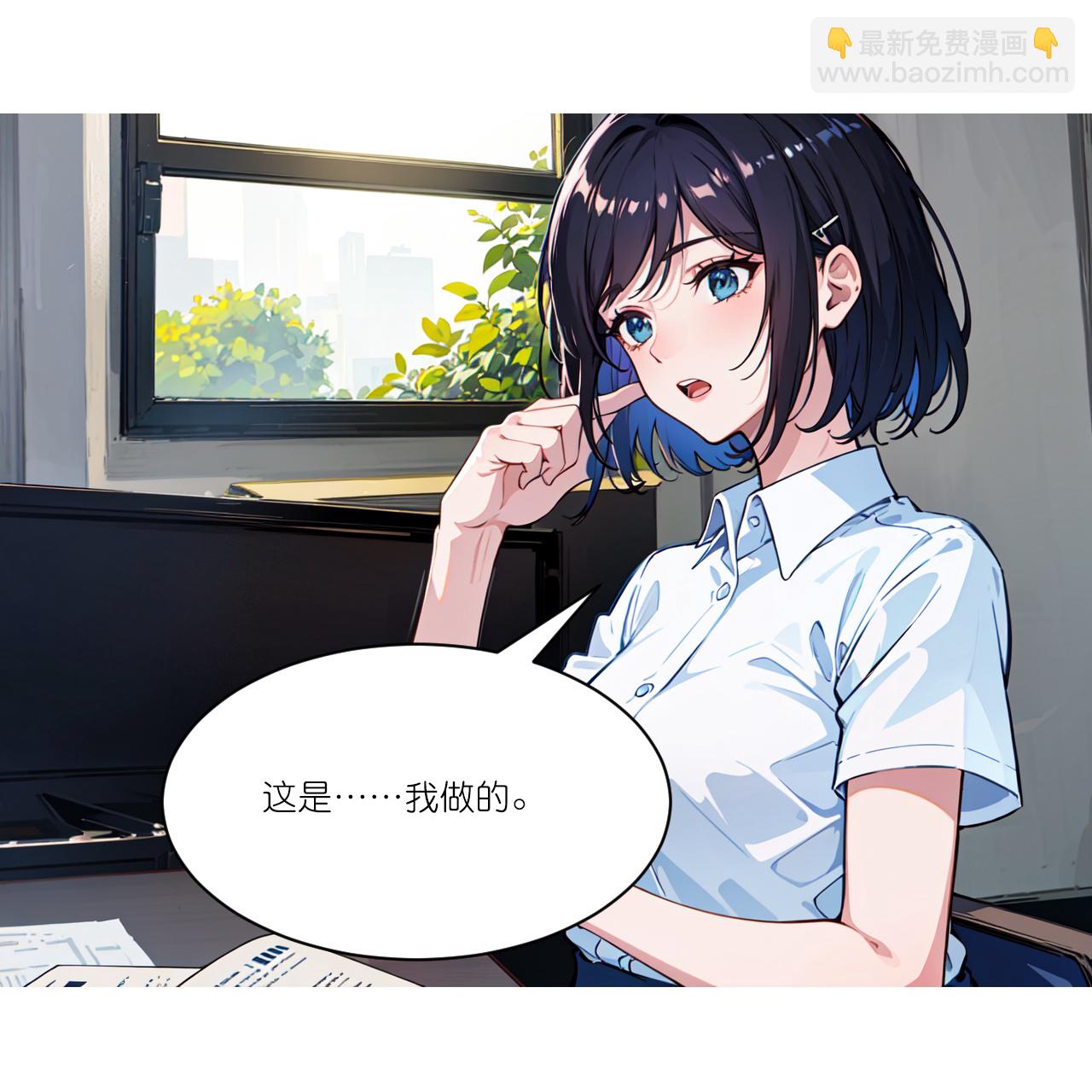 第257话 初露锋芒19