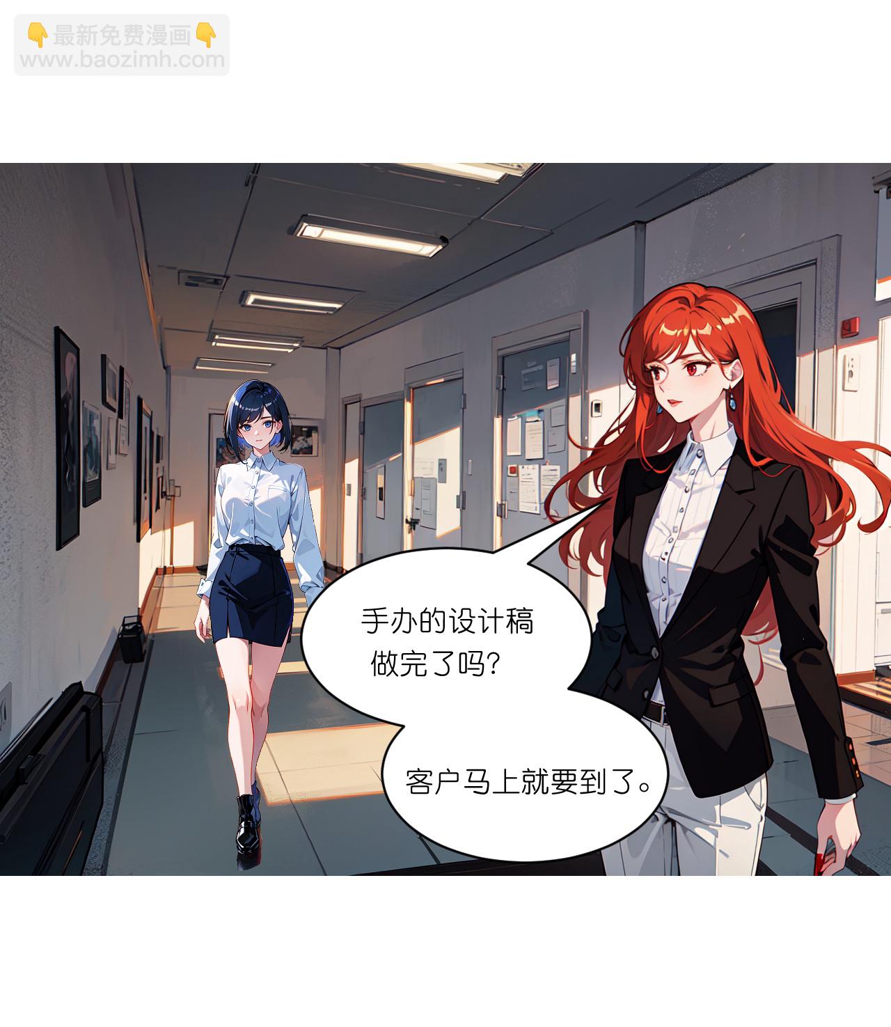 第257话 初露锋芒2
