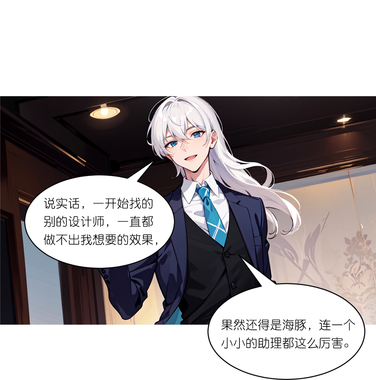 第257话 初露锋芒20