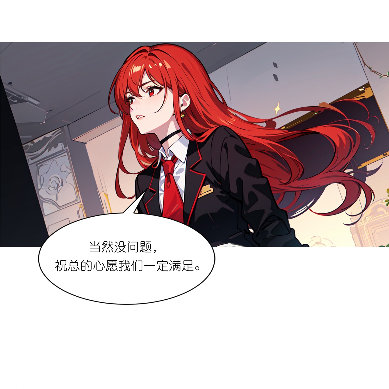第257话 初露锋芒22
