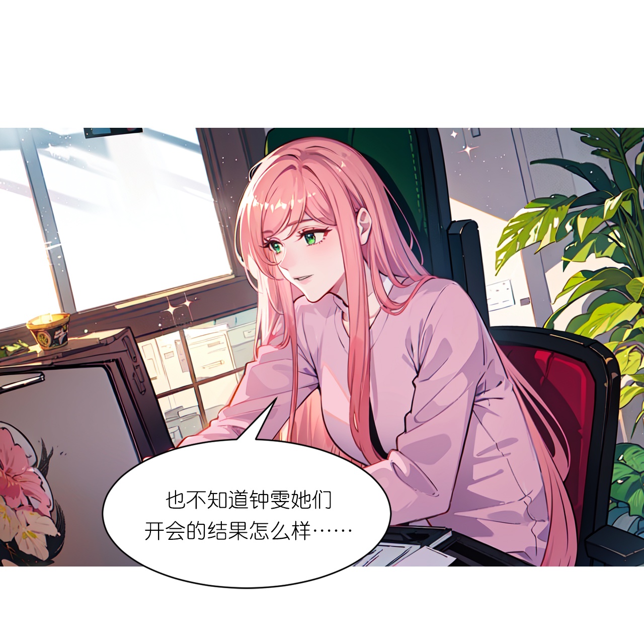第257话 初露锋芒24
