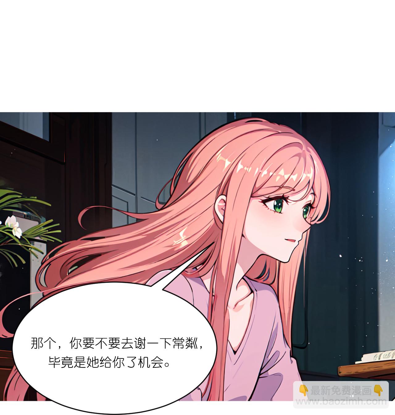第257话 初露锋芒26