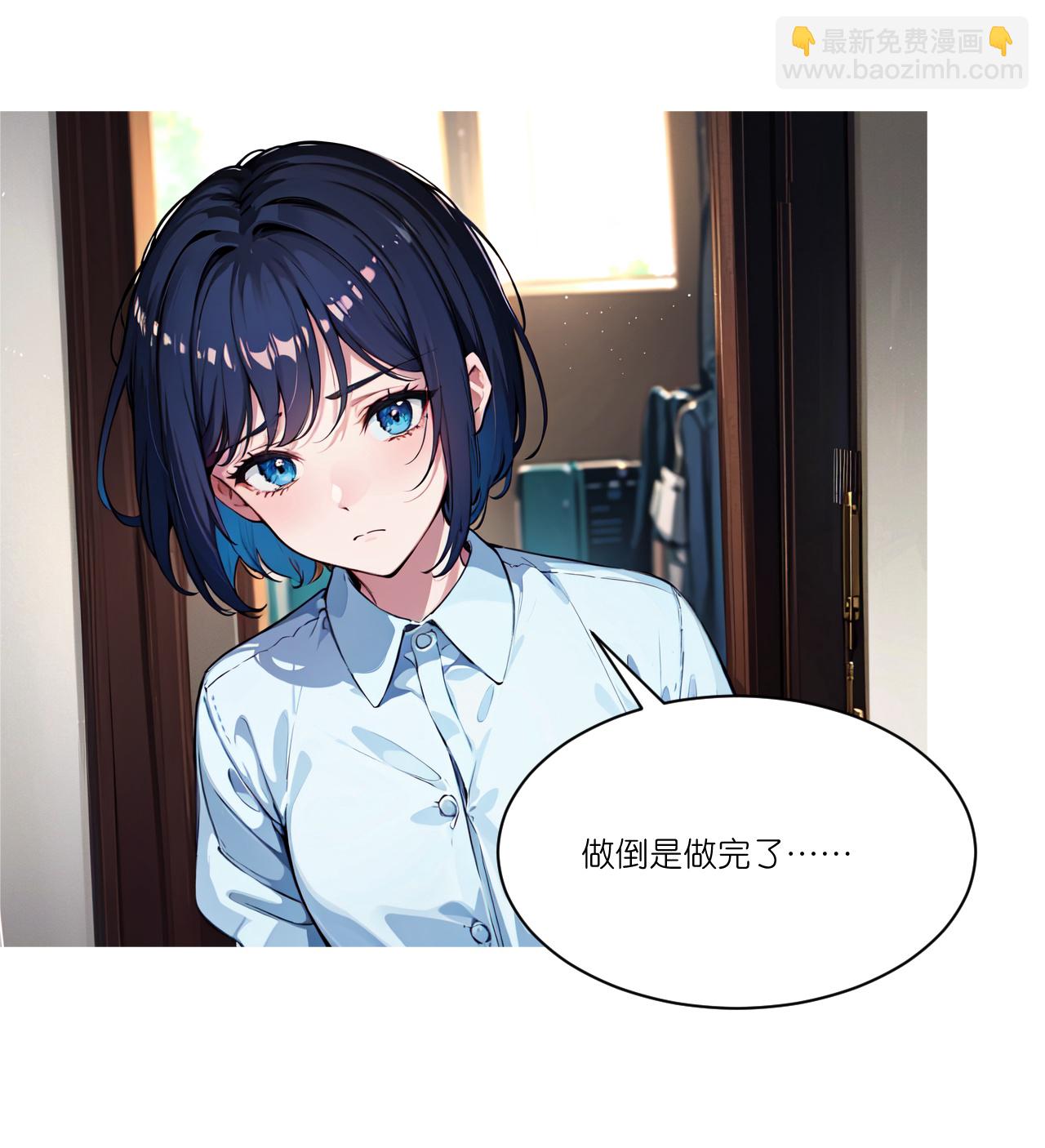 第257话 初露锋芒5