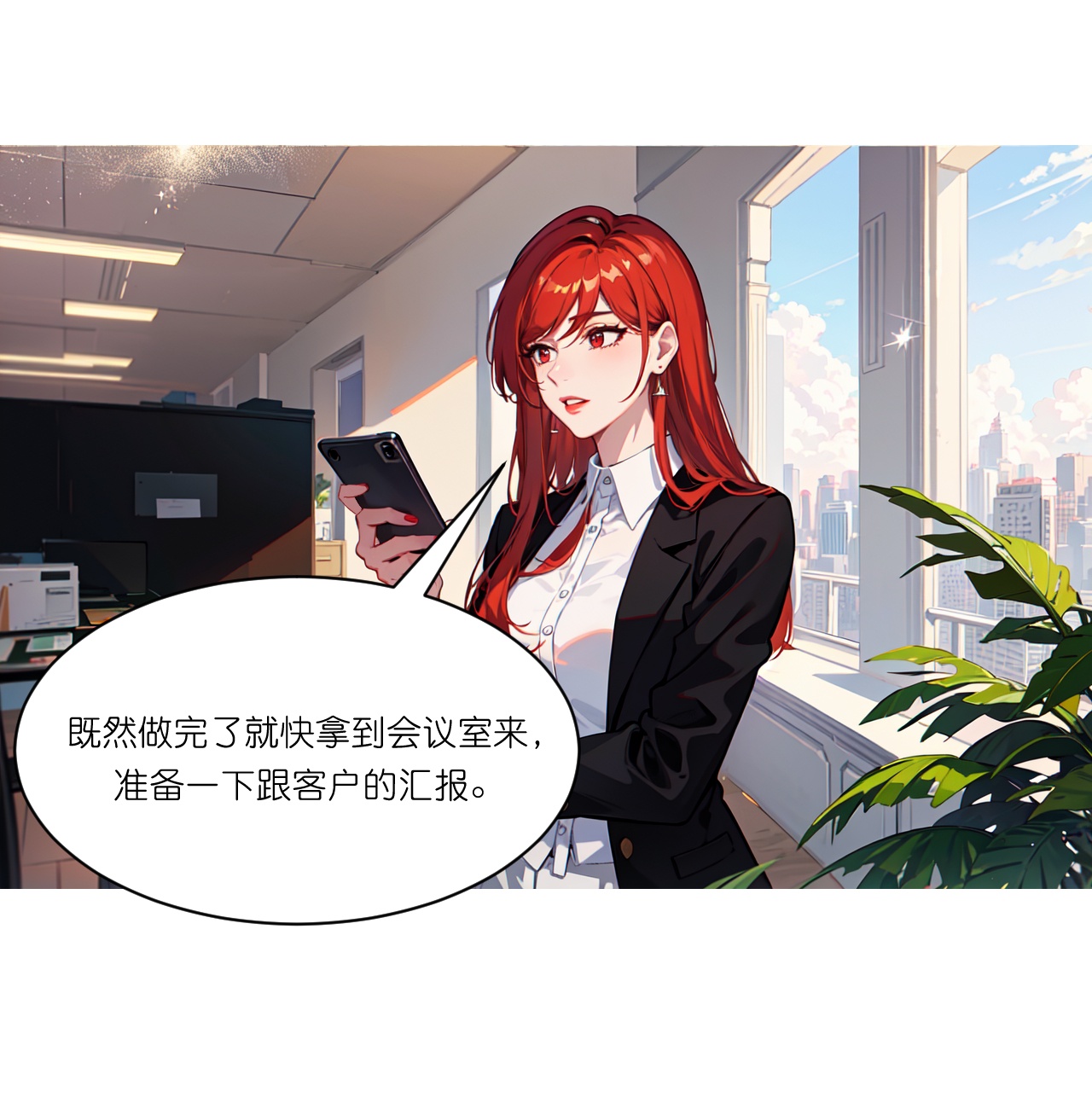 第257话 初露锋芒6