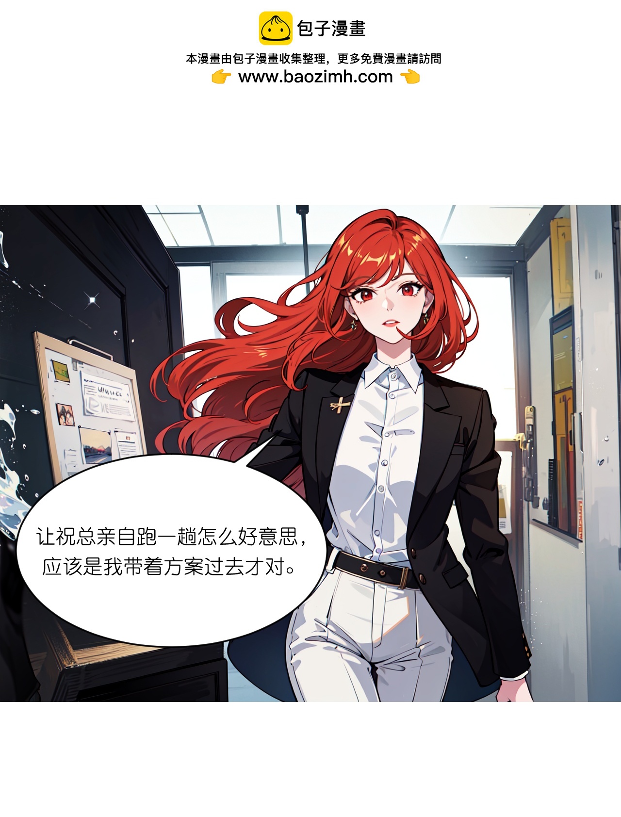第257话 初露锋芒7
