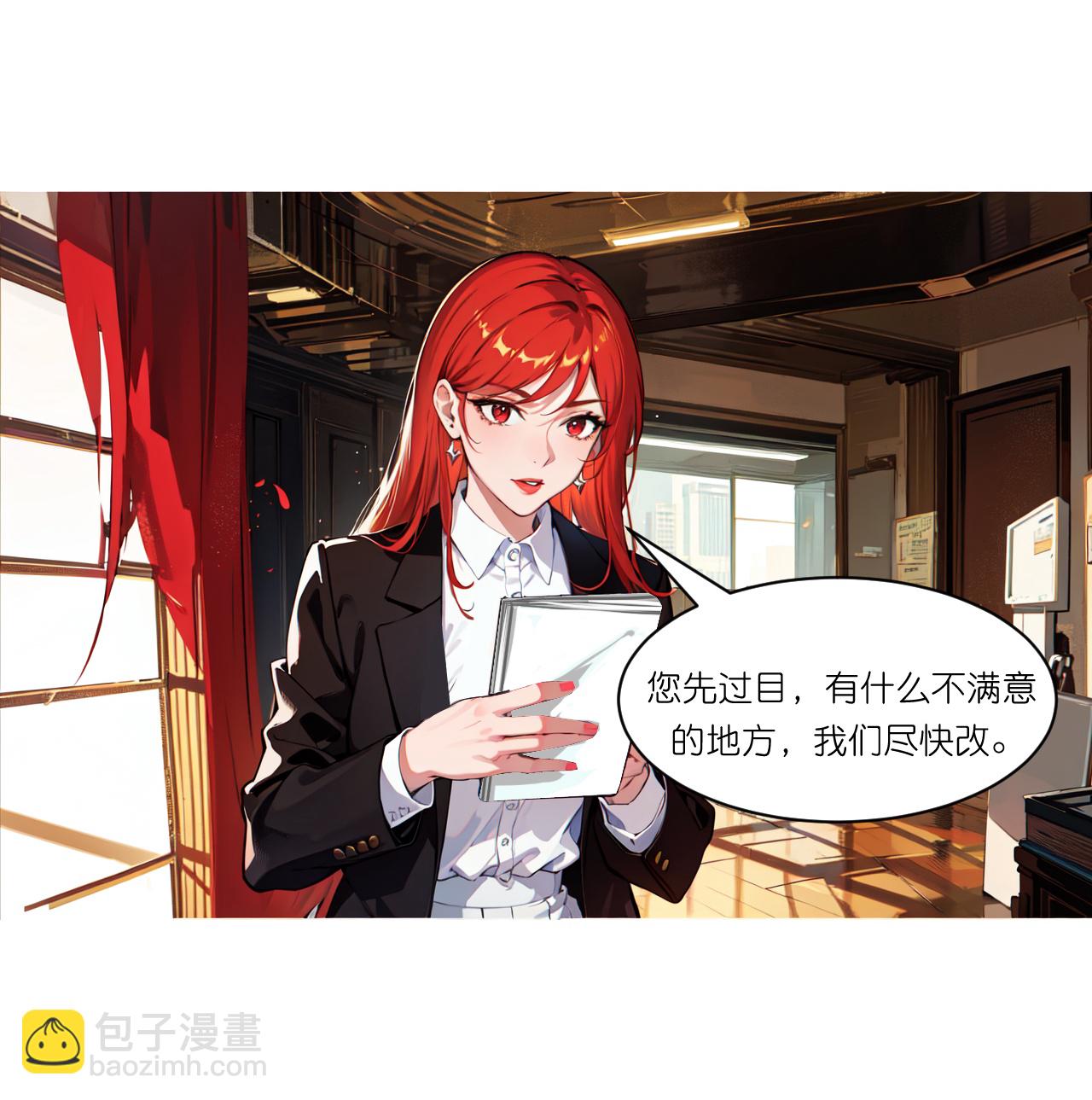 第257话 初露锋芒9