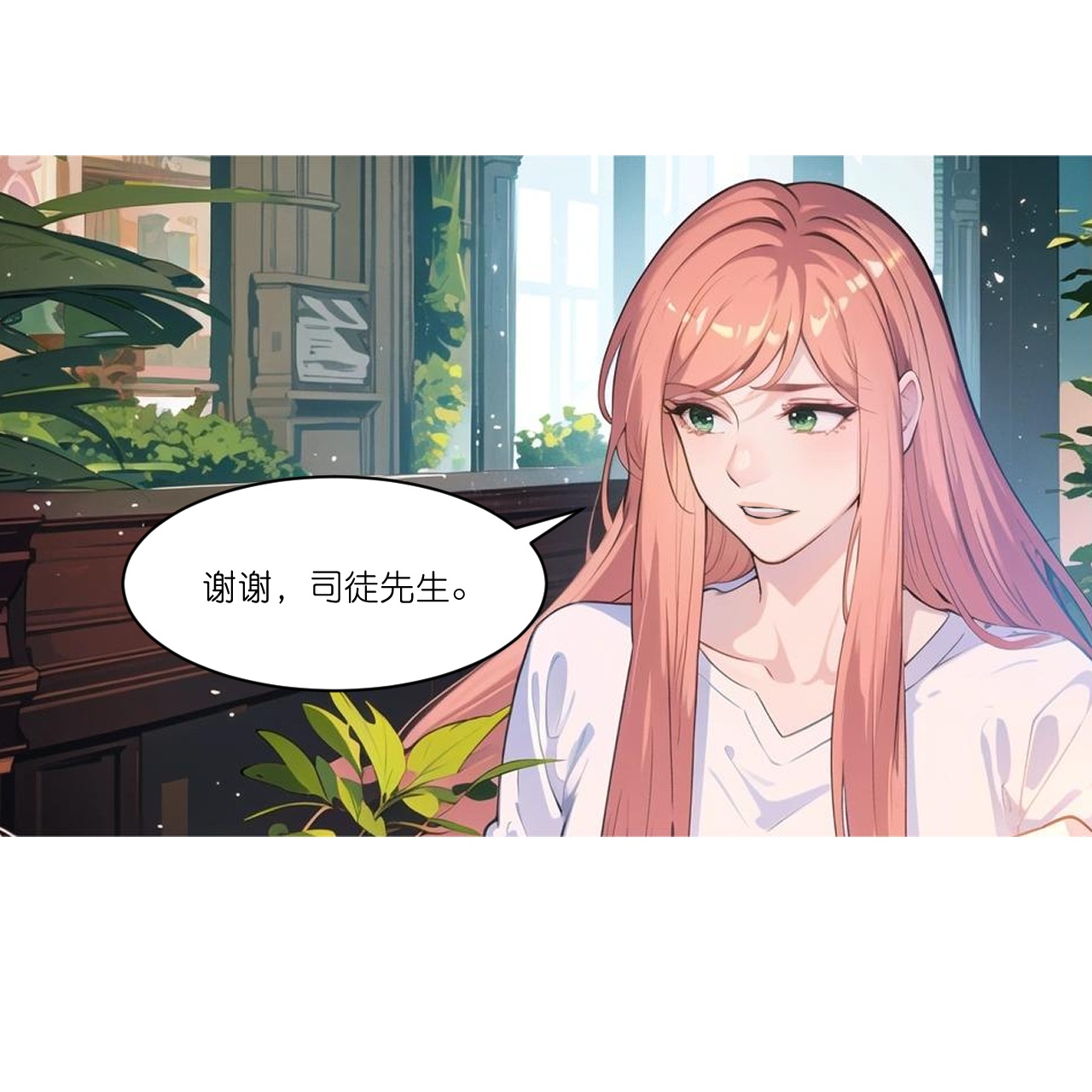 第271话 满是回忆12
