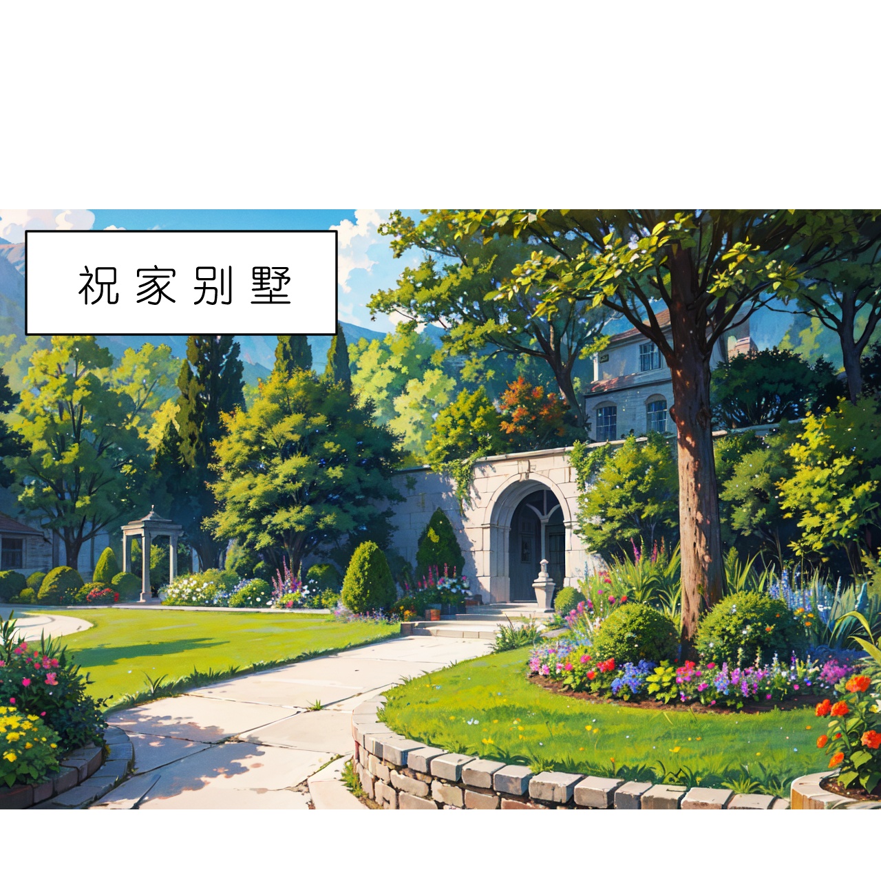 第271话 满是回忆14