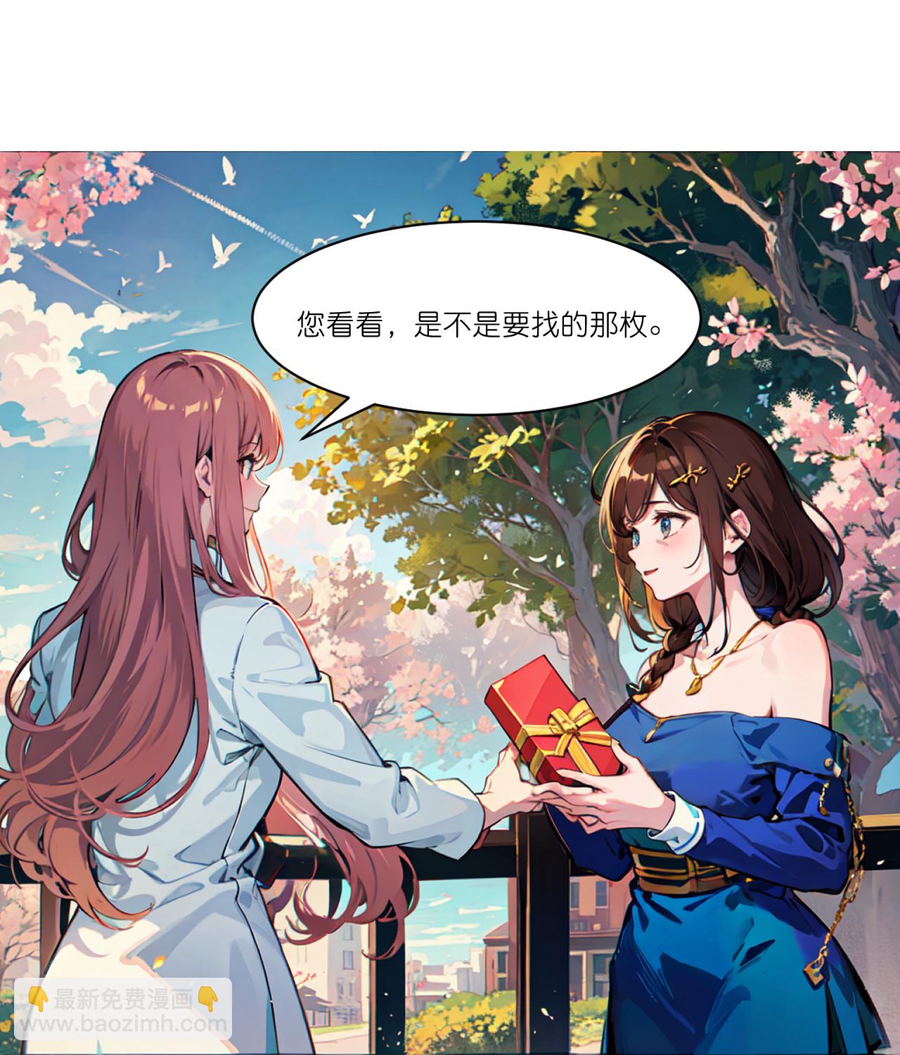 第271话 满是回忆16
