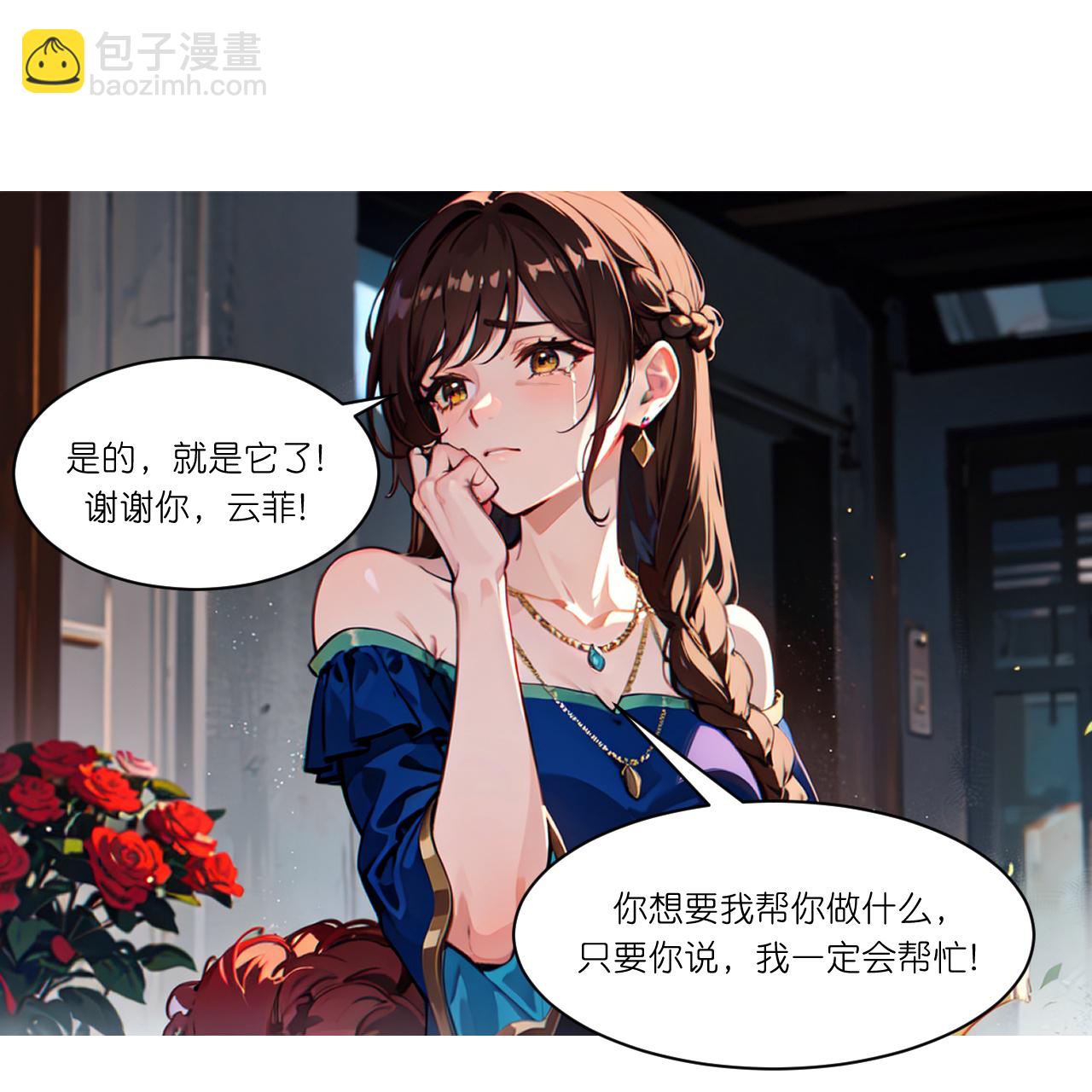 第271话 满是回忆19