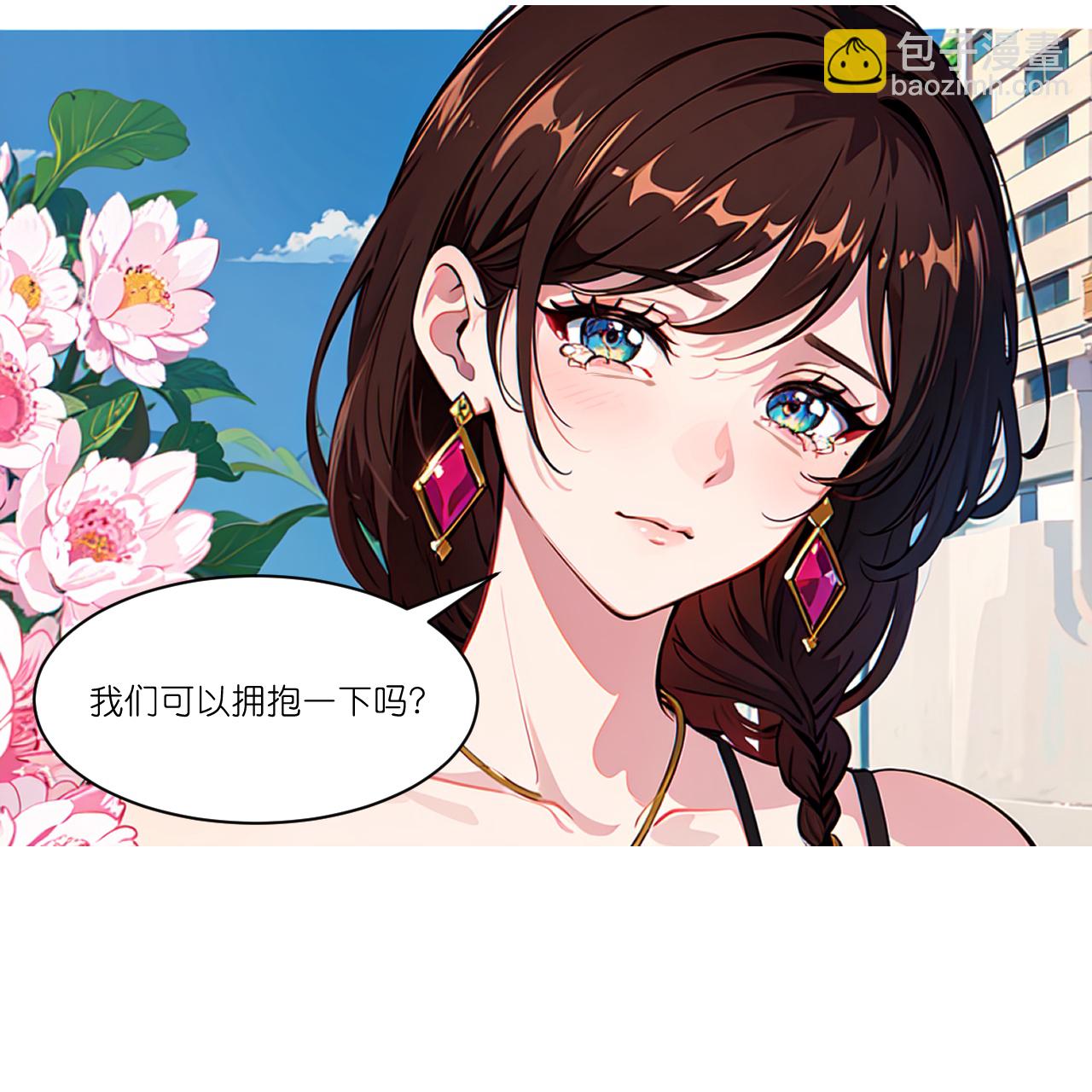 第271话 满是回忆21
