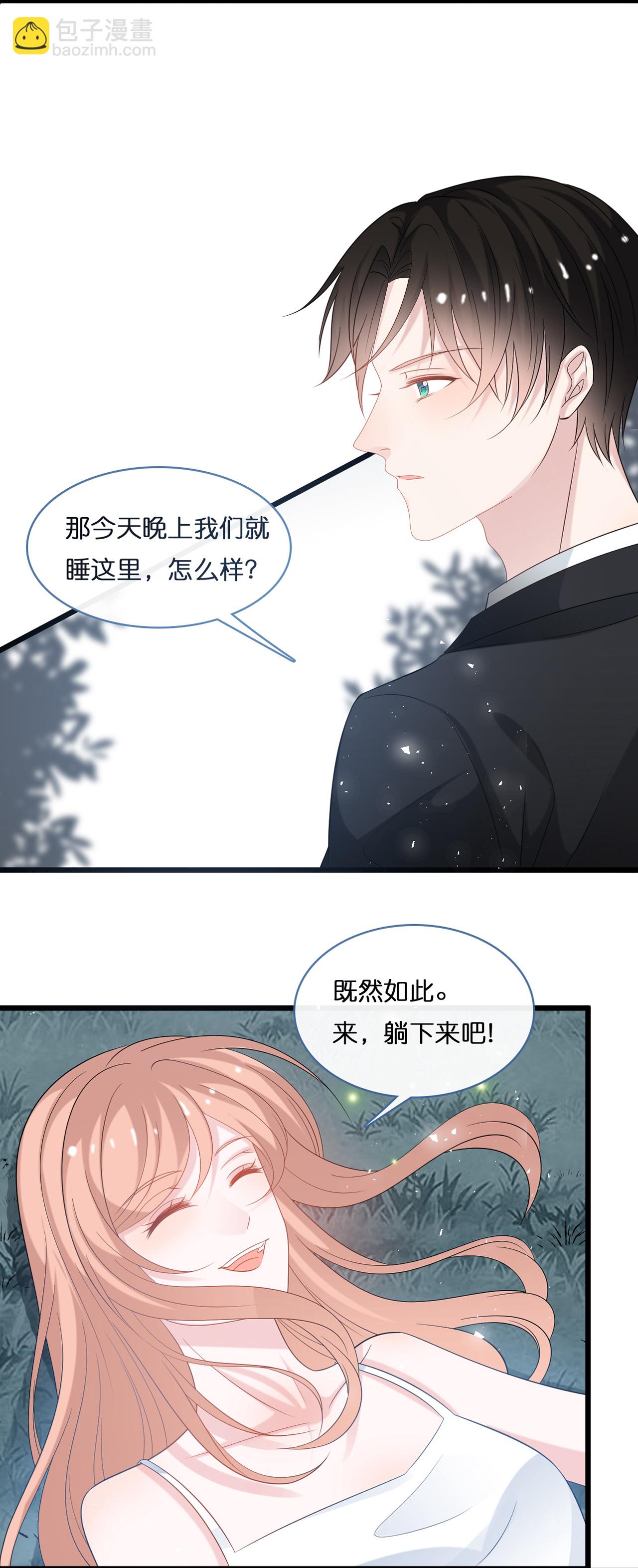 第271话 满是回忆3