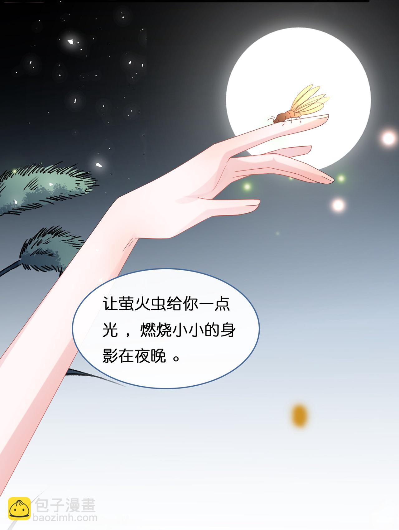第271话 满是回忆4