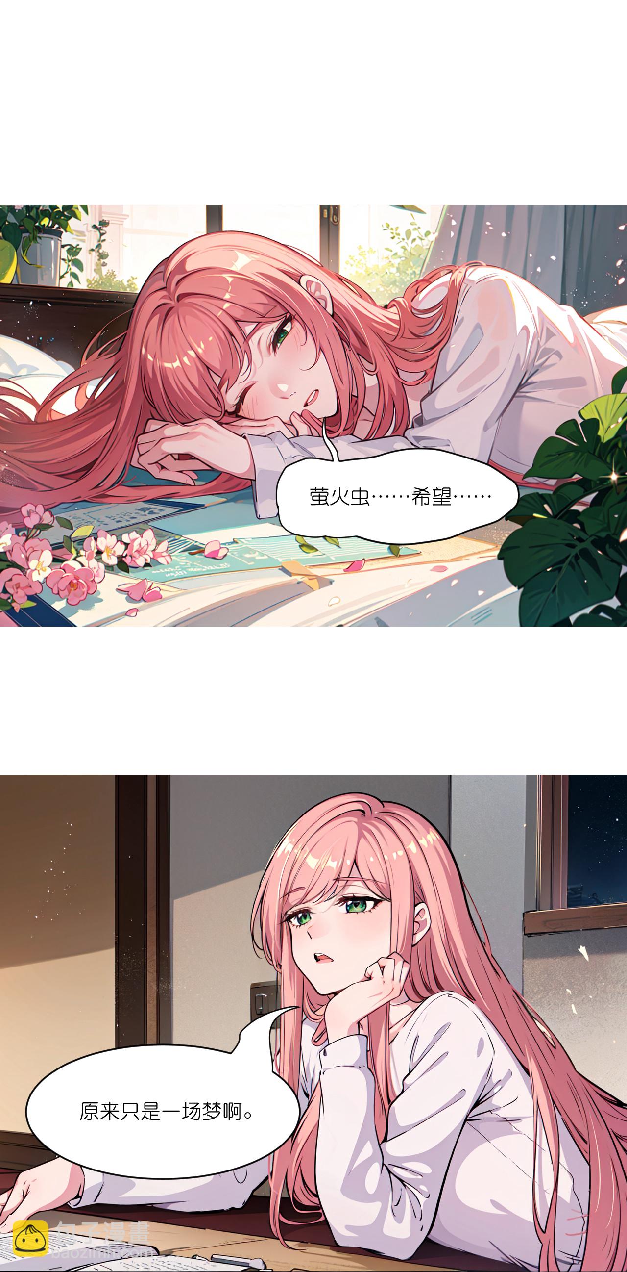 第271话 满是回忆6