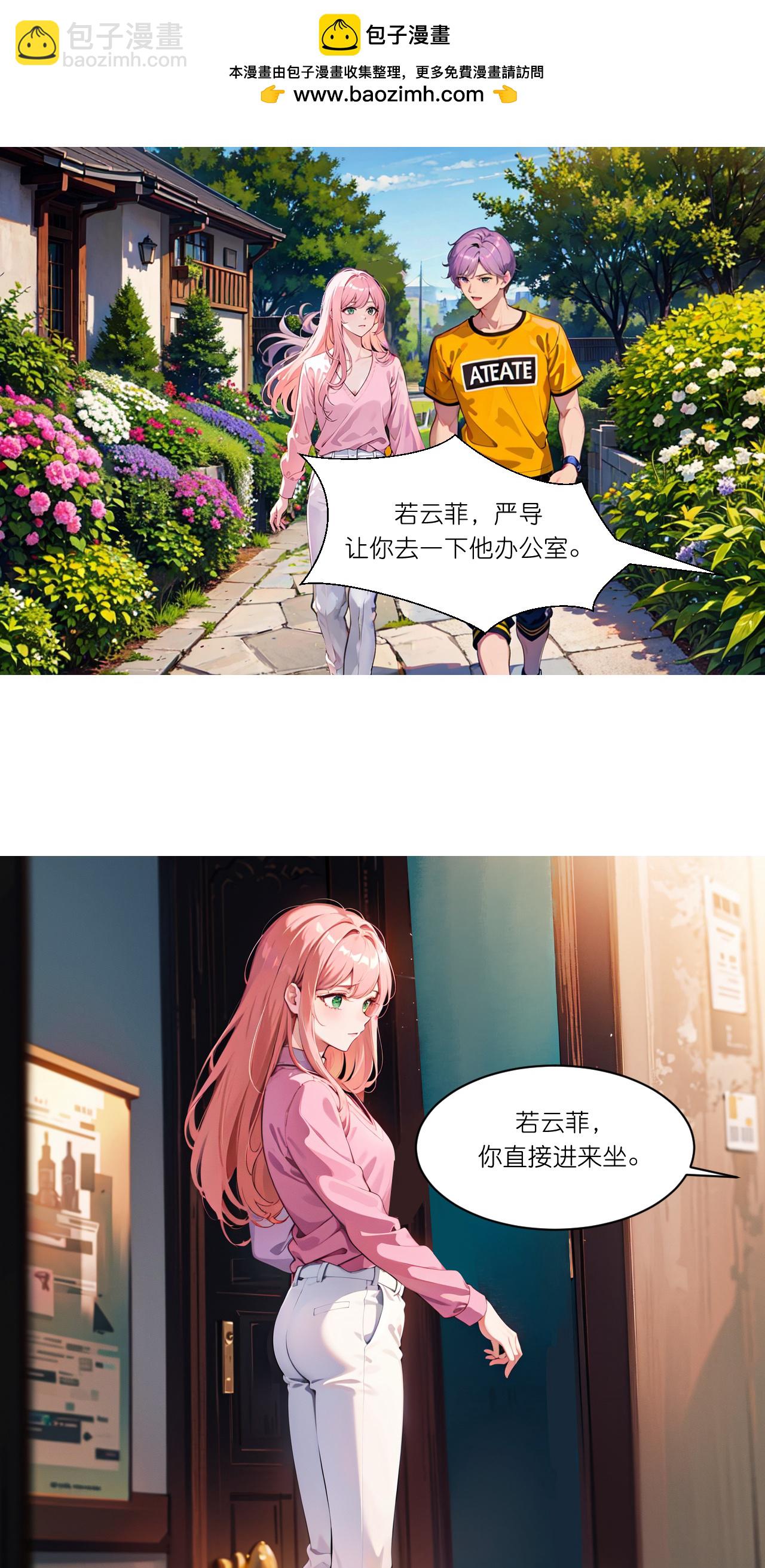 第274话1