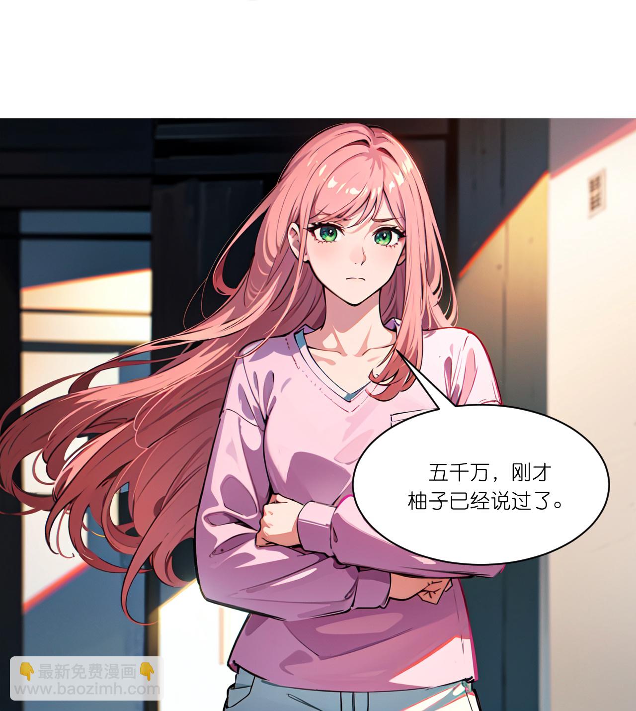 第274话13