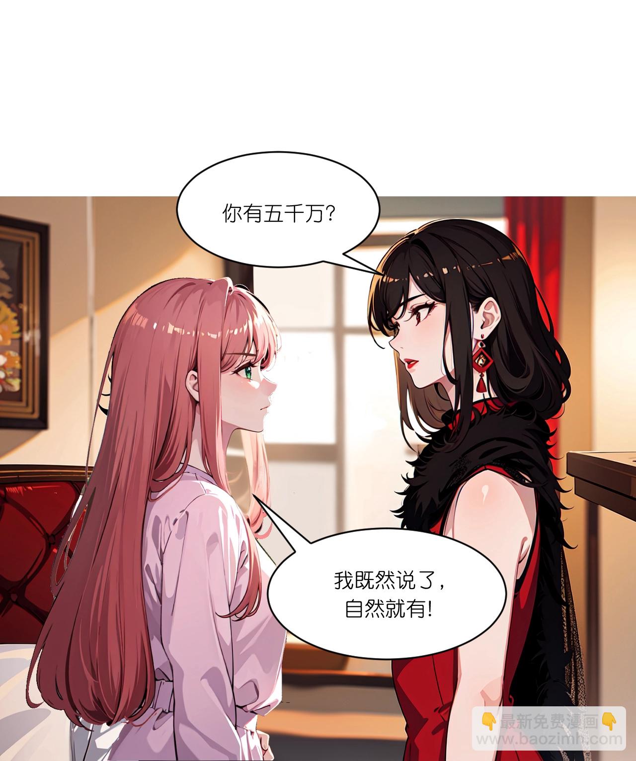 第274话14