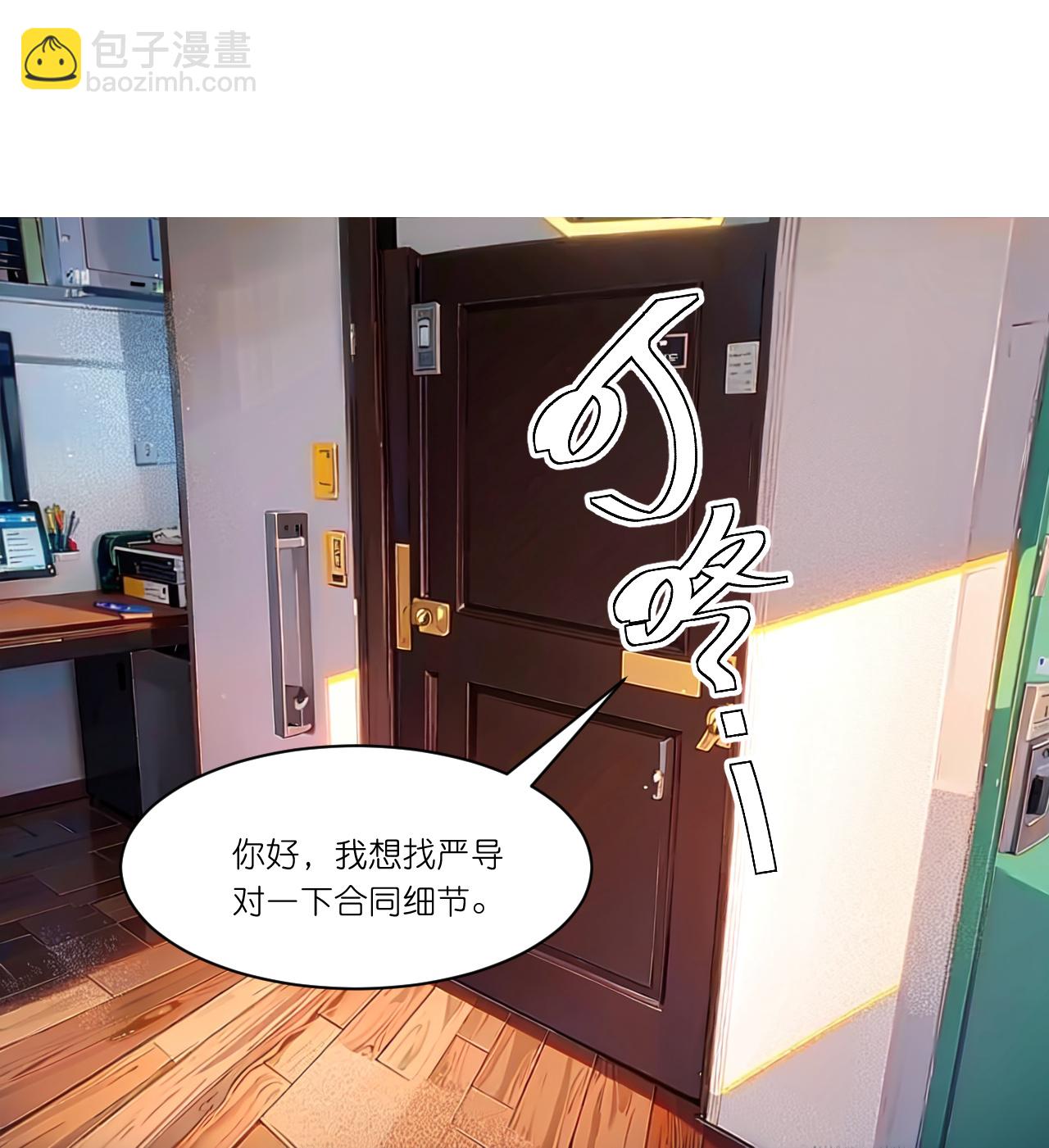第274话15