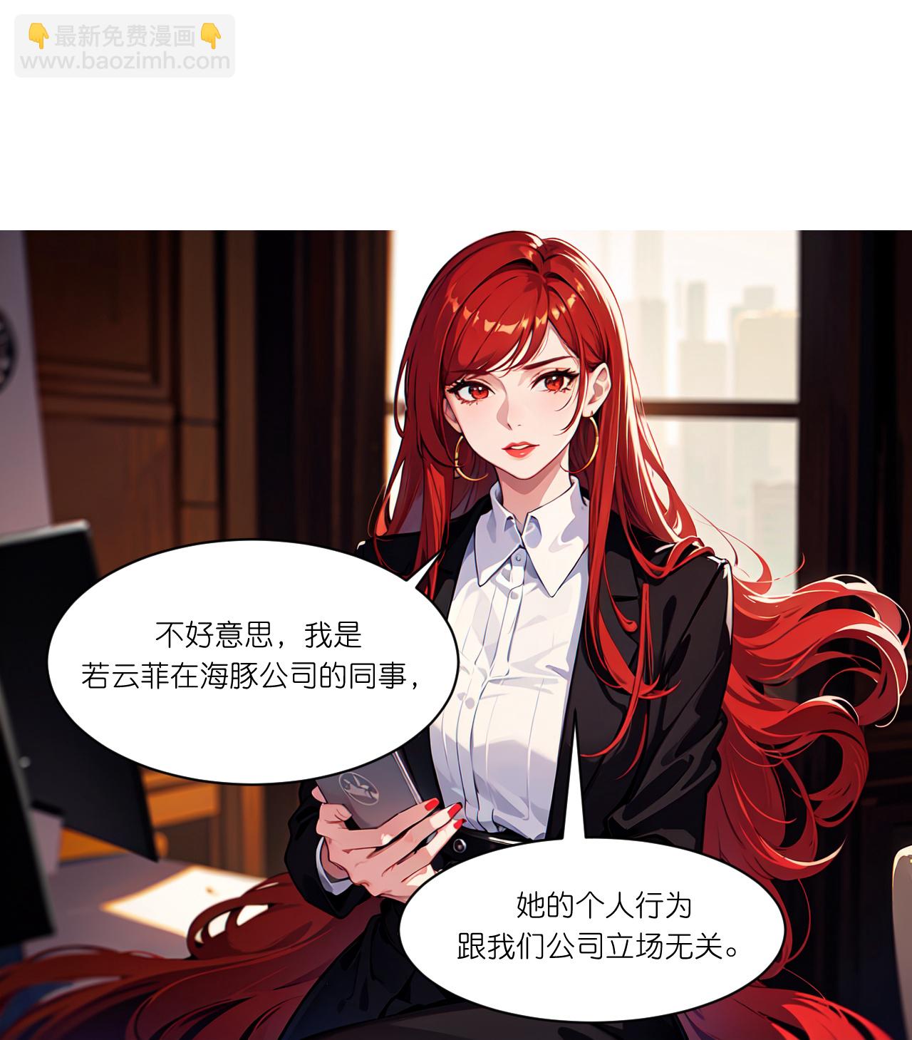 第274话16