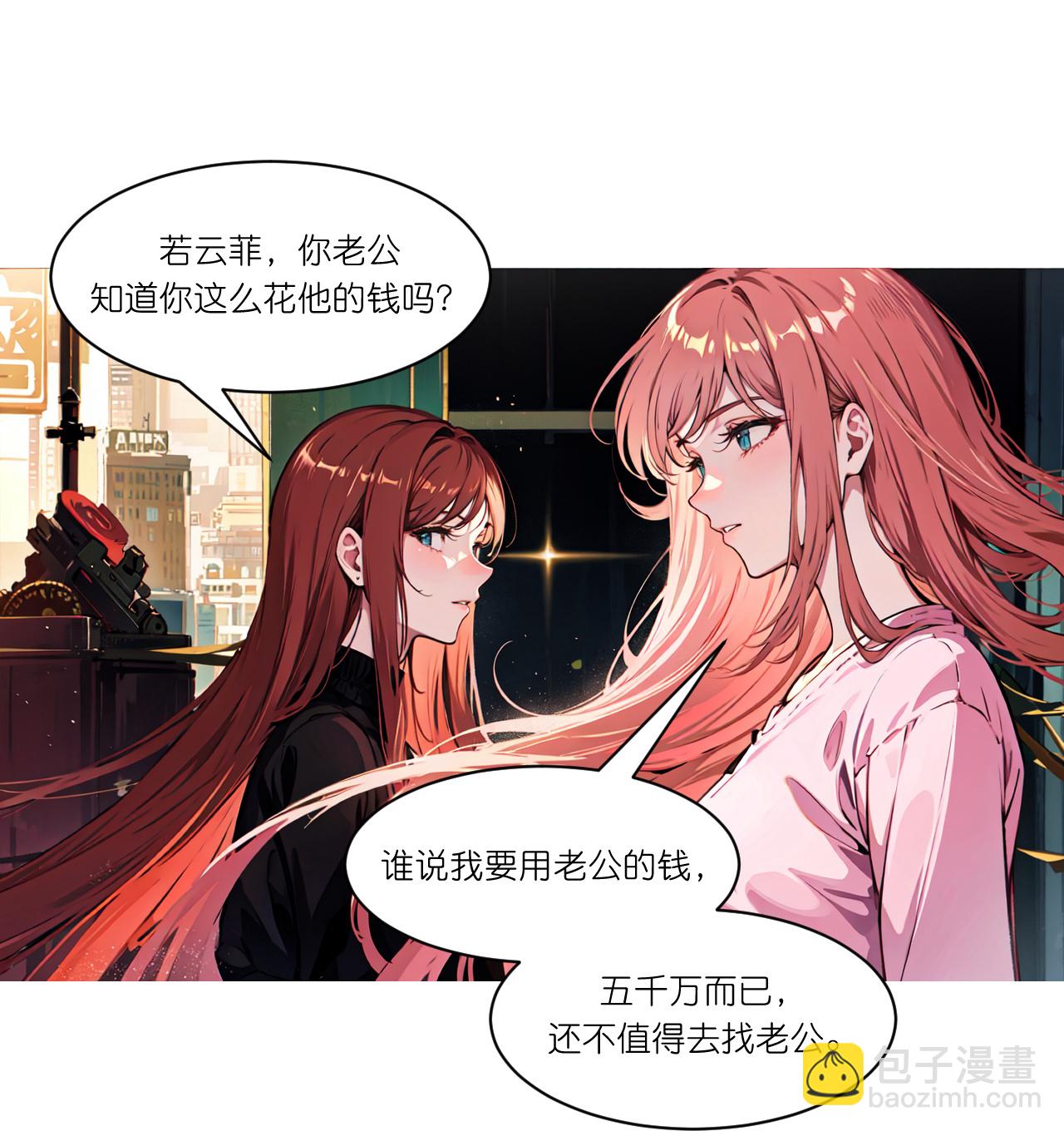 第274话17