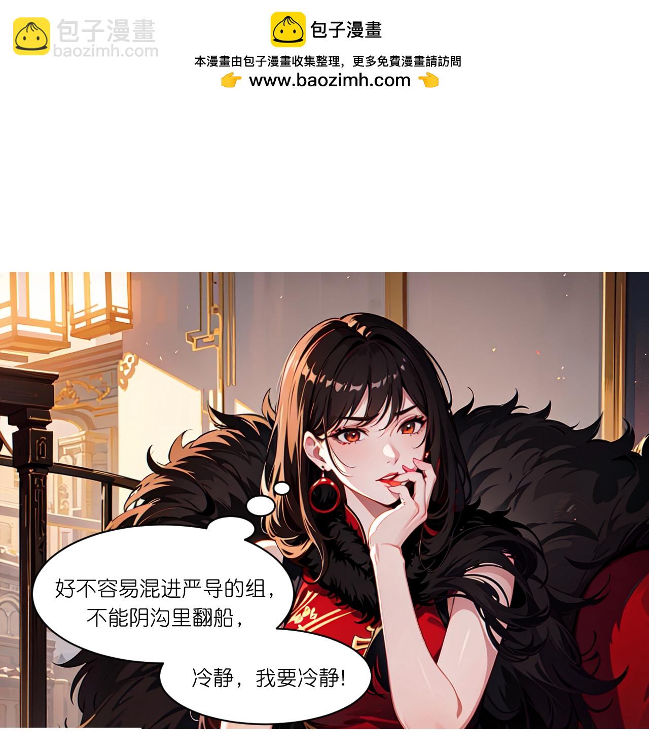 第274话19