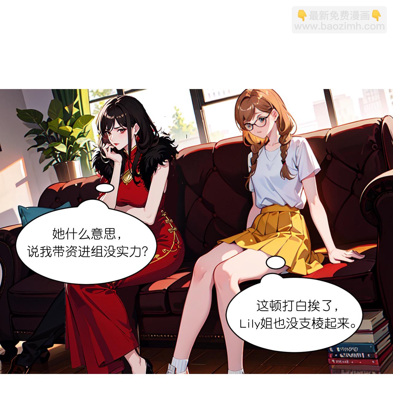 第274话26