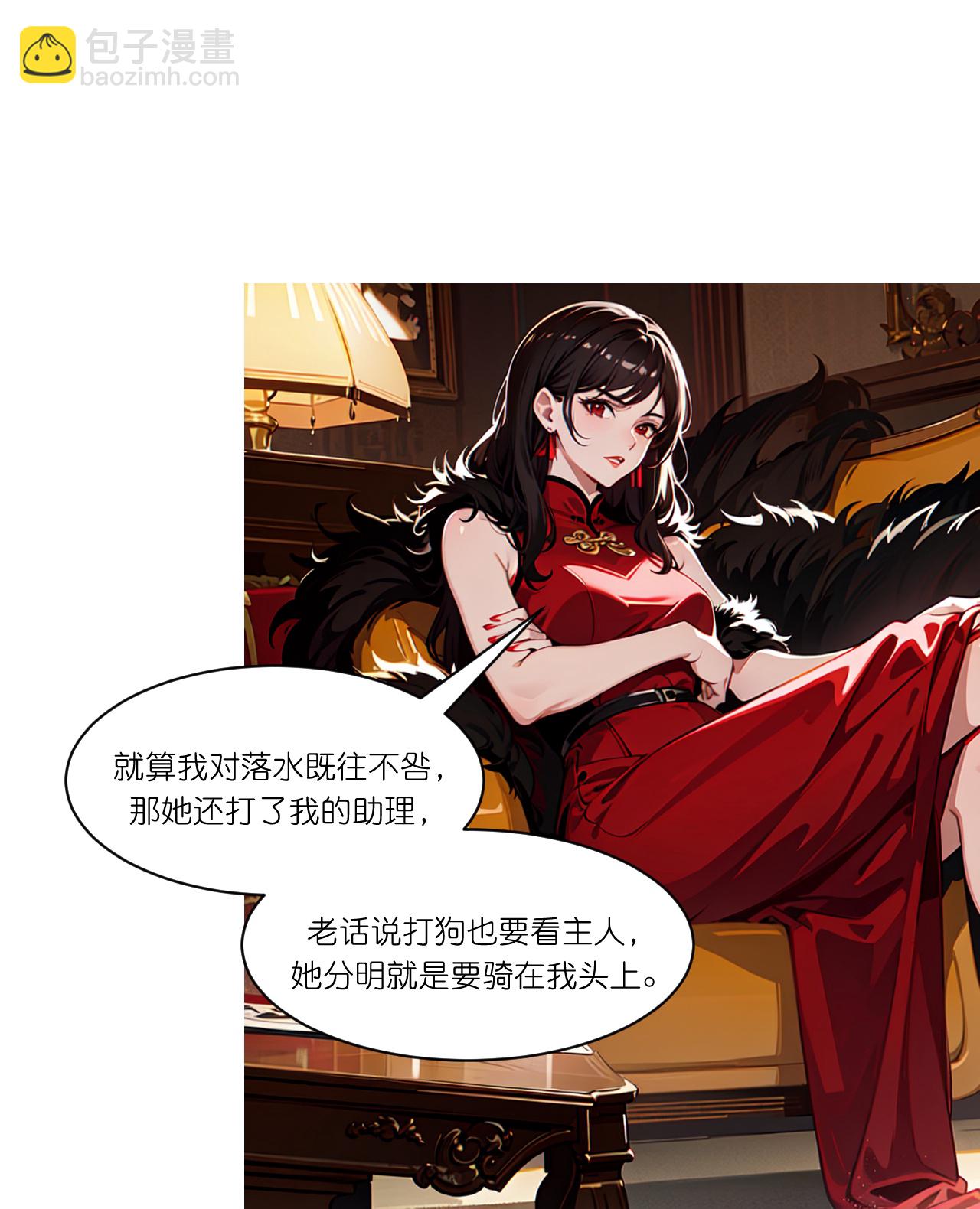 第274话5