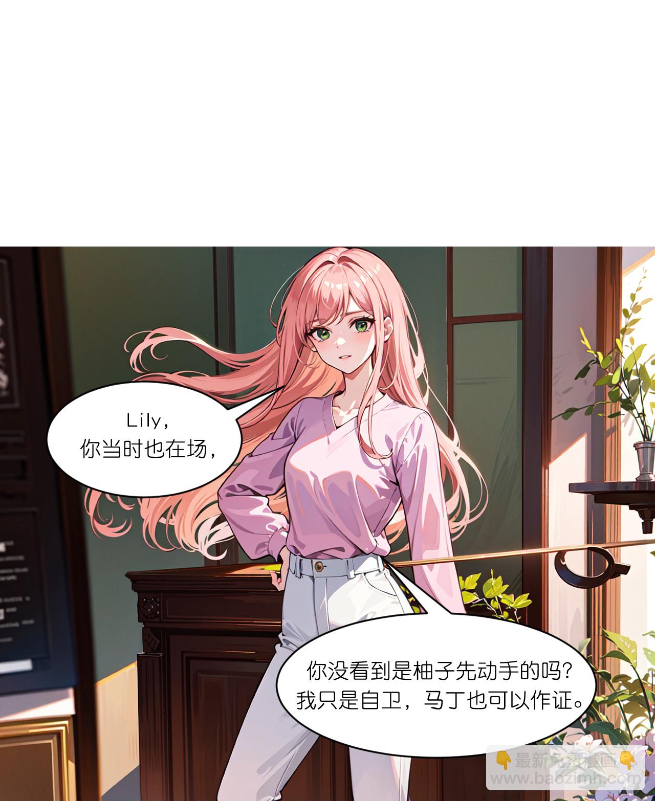 第274话6