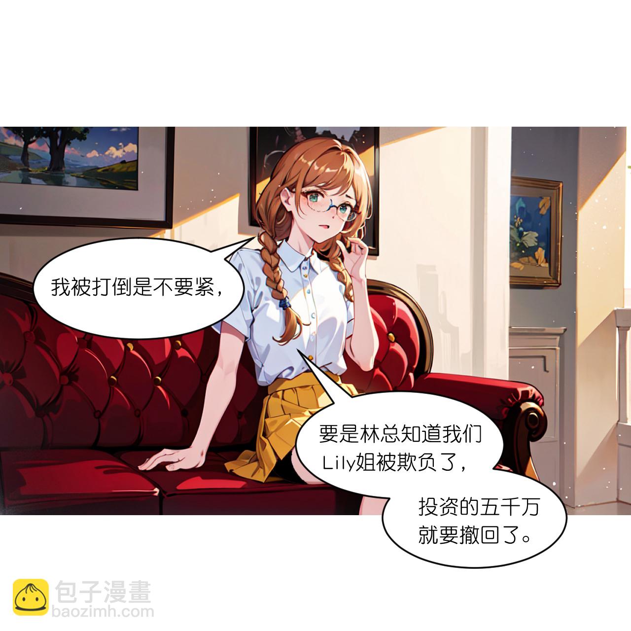 第274话7