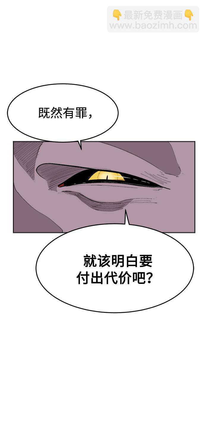[第2话] 眼光15