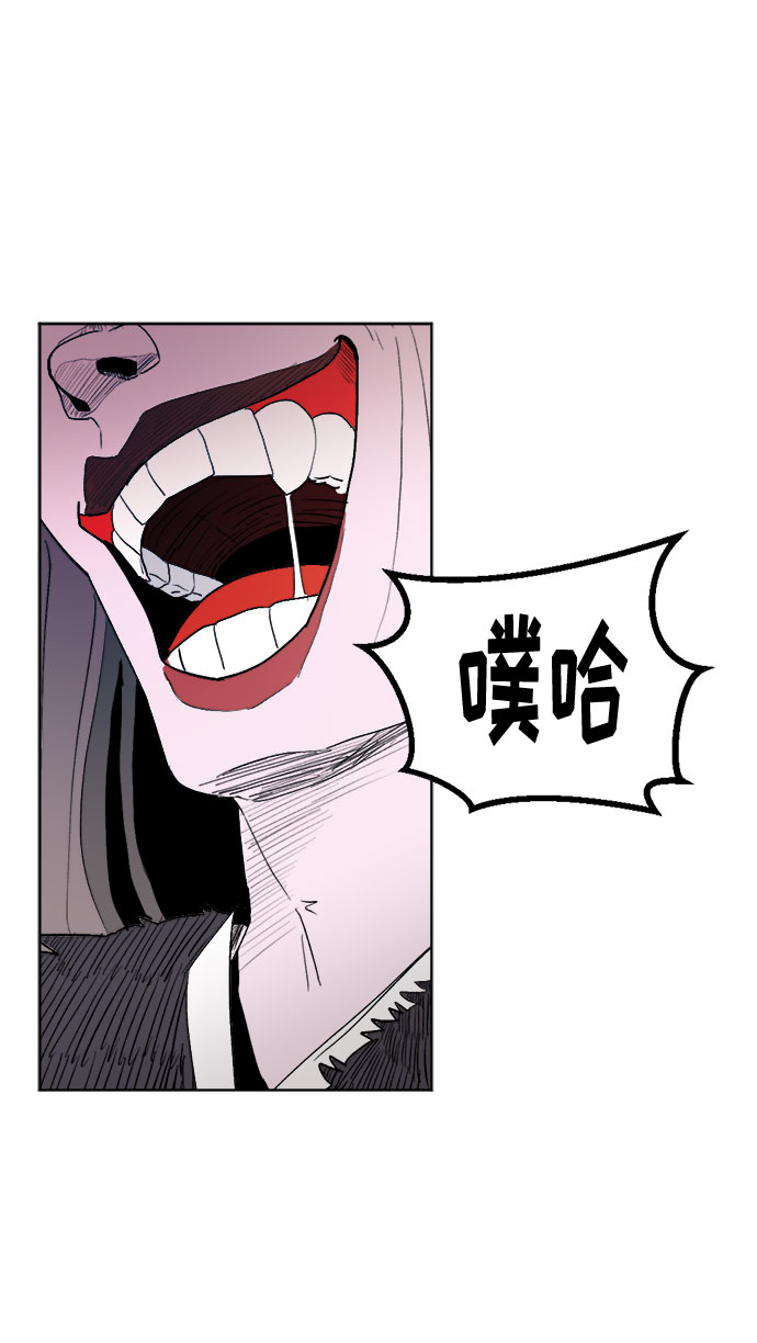 [第2话] 眼光19
