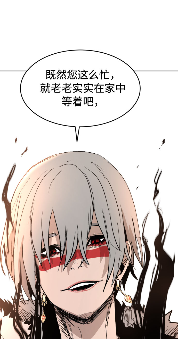 [第2话] 眼光41