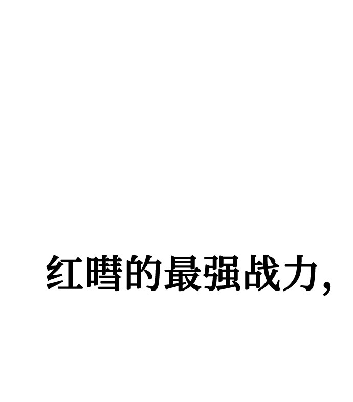 [第2话] 眼光89