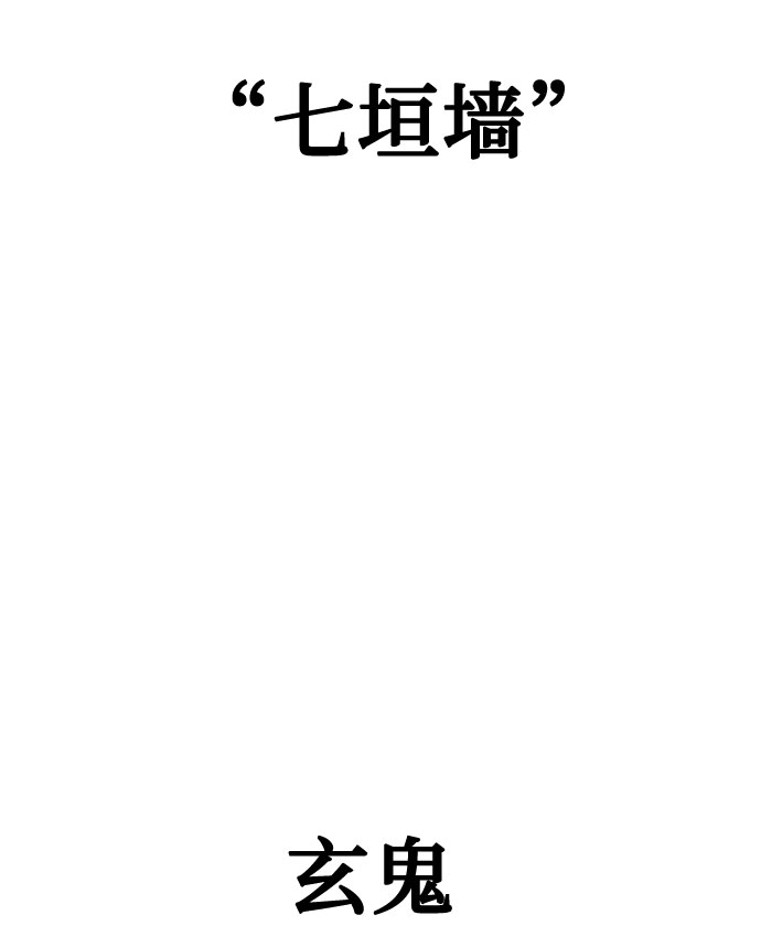 [第2话] 眼光91