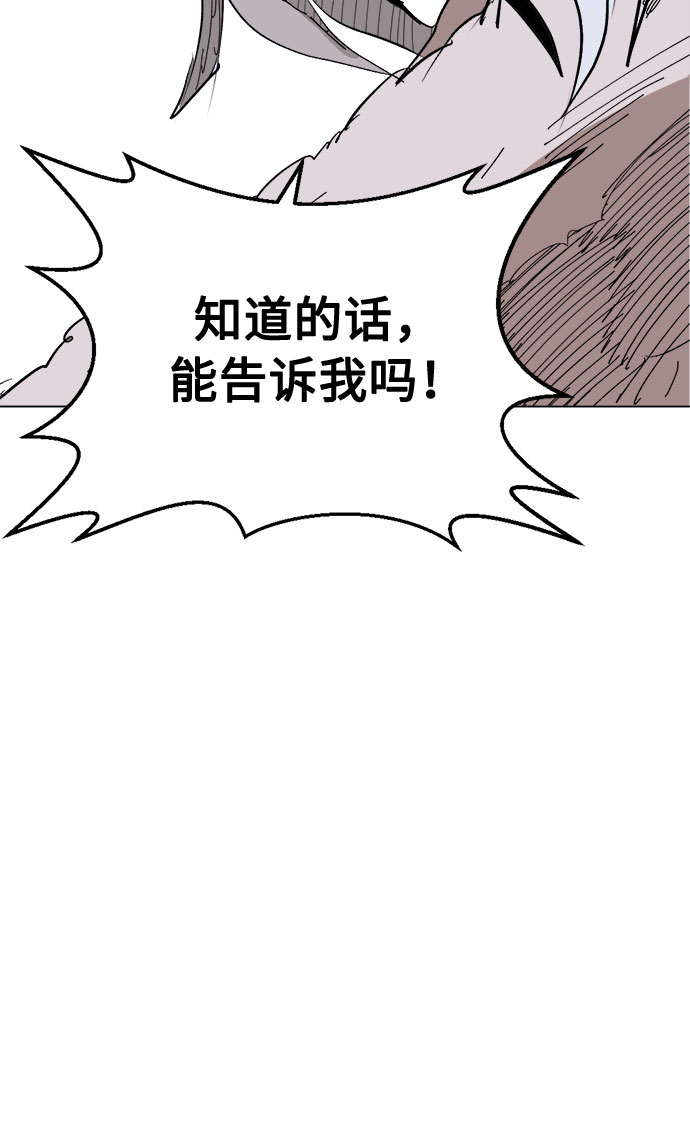 [第11话]  愚蠢的家伙们10