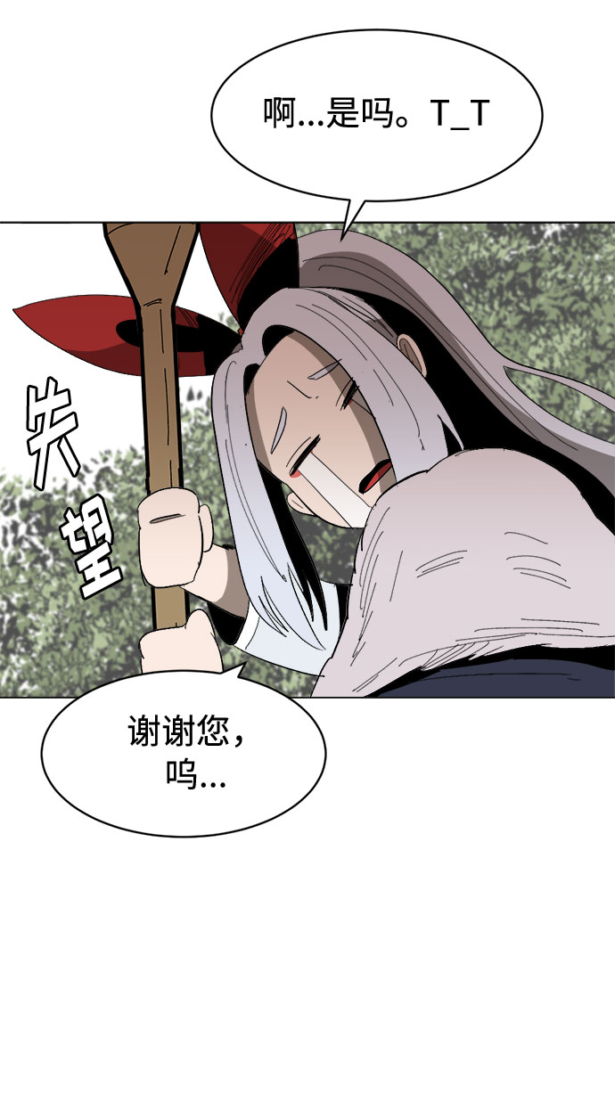 [第11话]  愚蠢的家伙们12