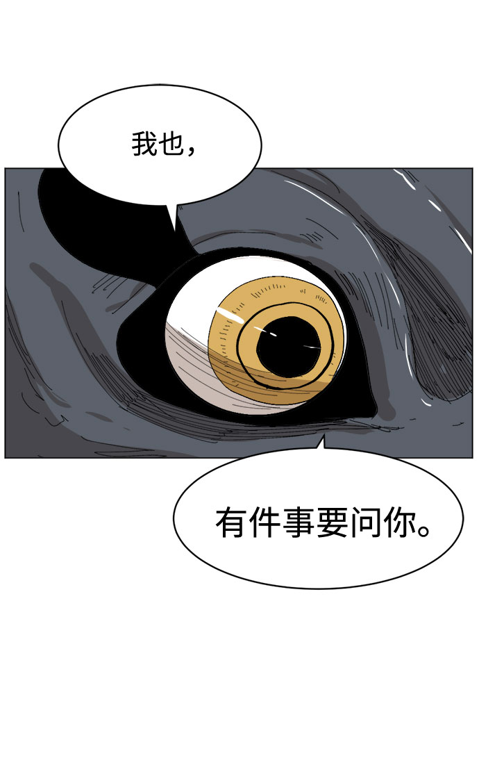 [第11话]  愚蠢的家伙们15