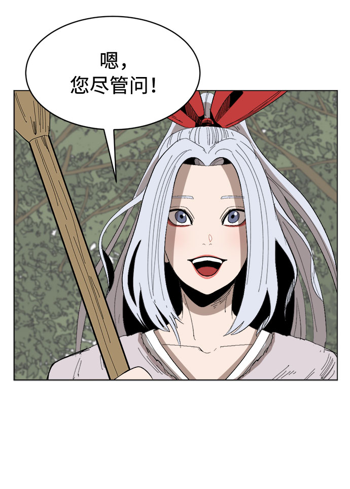 [第11话]  愚蠢的家伙们16