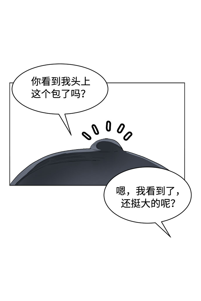 [第11话]  愚蠢的家伙们17