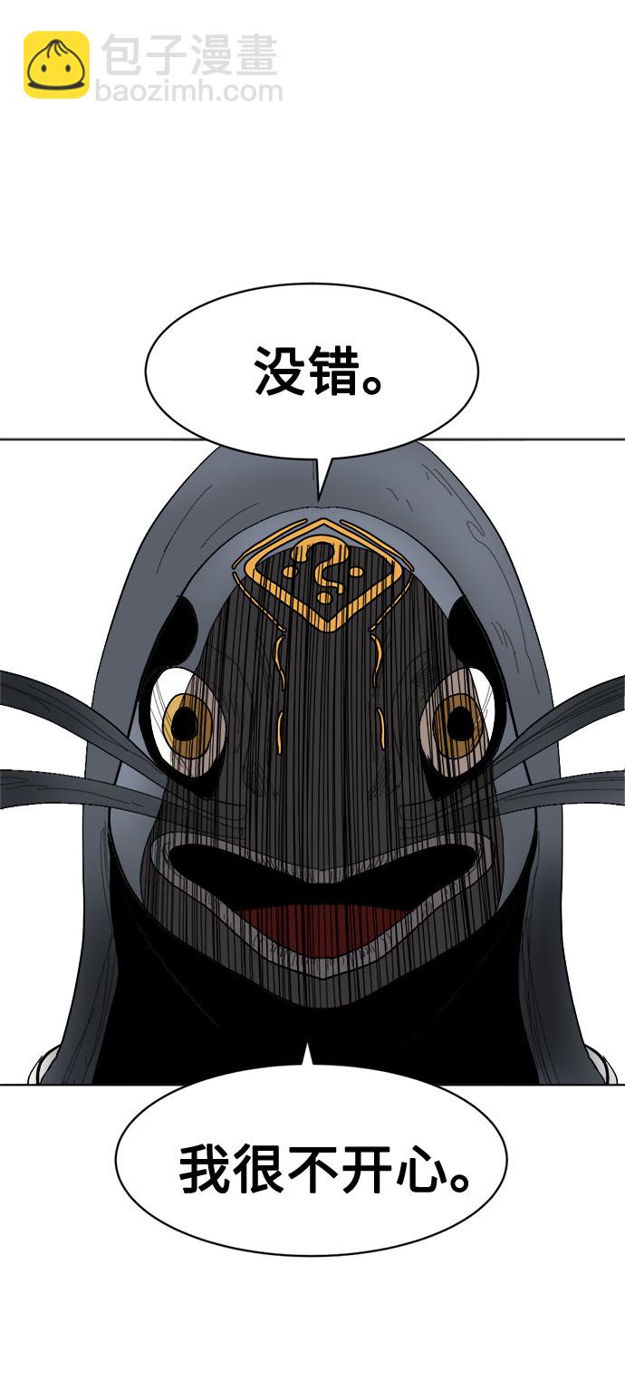 [第11话]  愚蠢的家伙们20