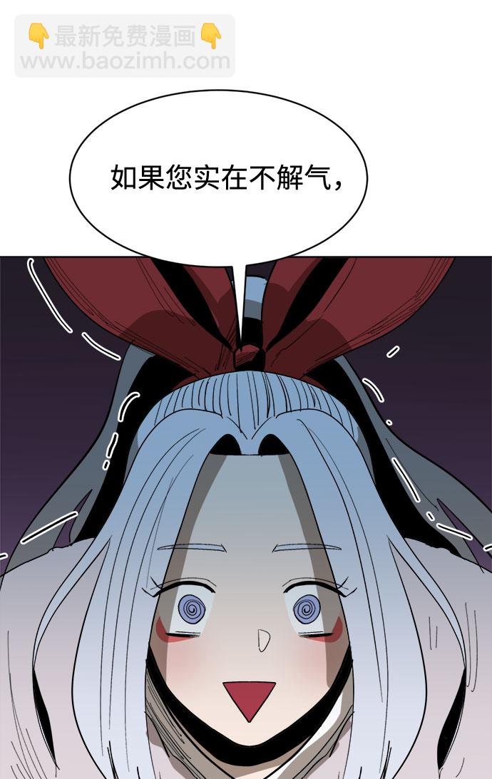 [第11话]  愚蠢的家伙们23