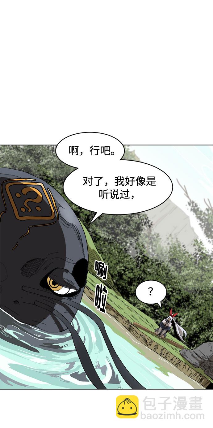 [第11话]  愚蠢的家伙们27