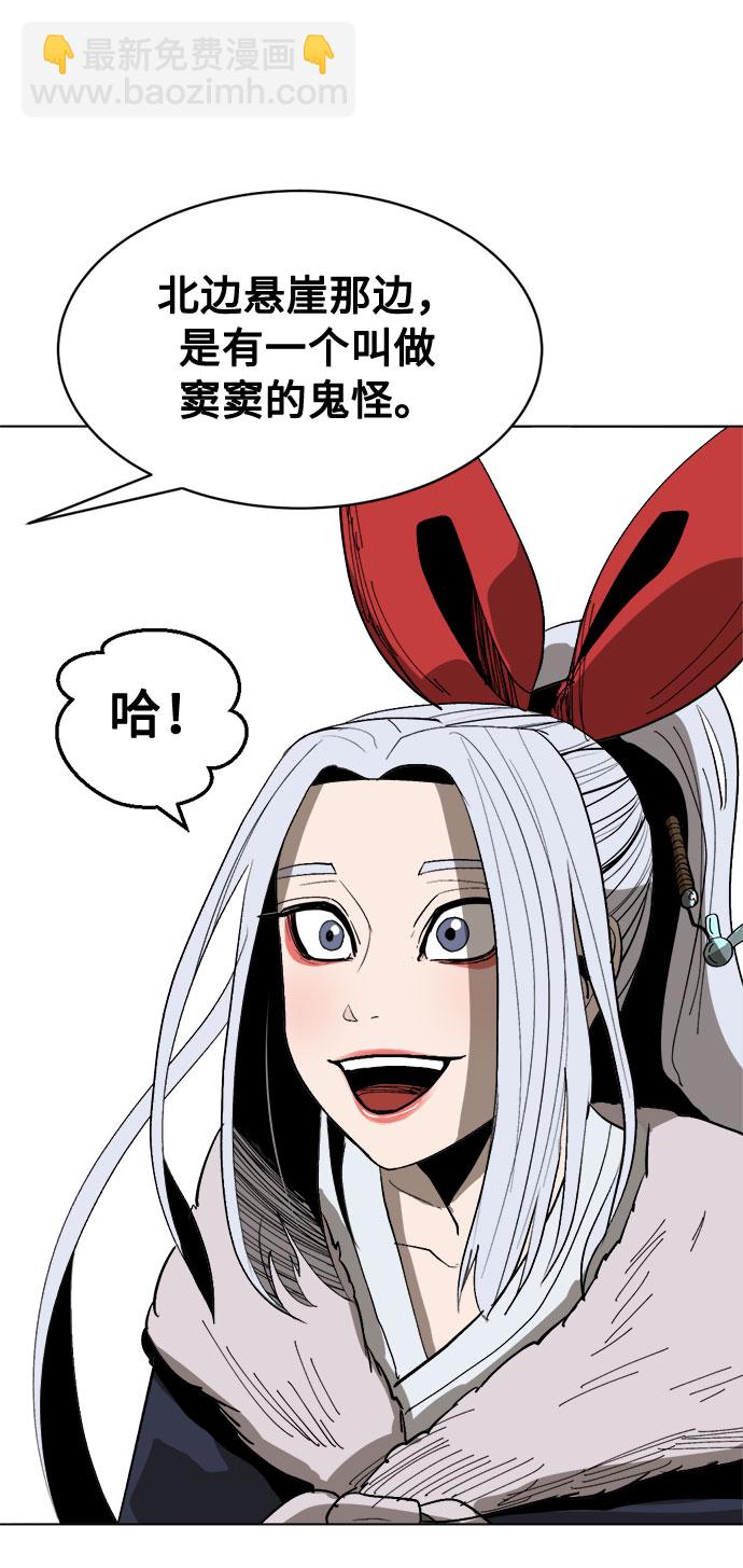 [第11话]  愚蠢的家伙们28