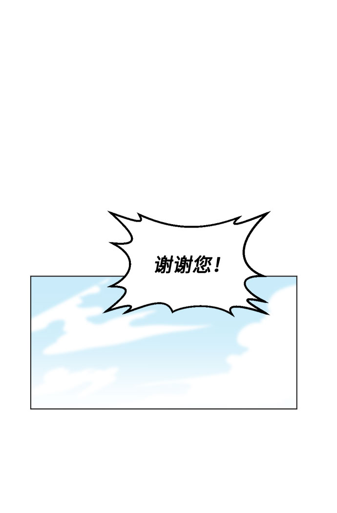 [第11话]  愚蠢的家伙们29