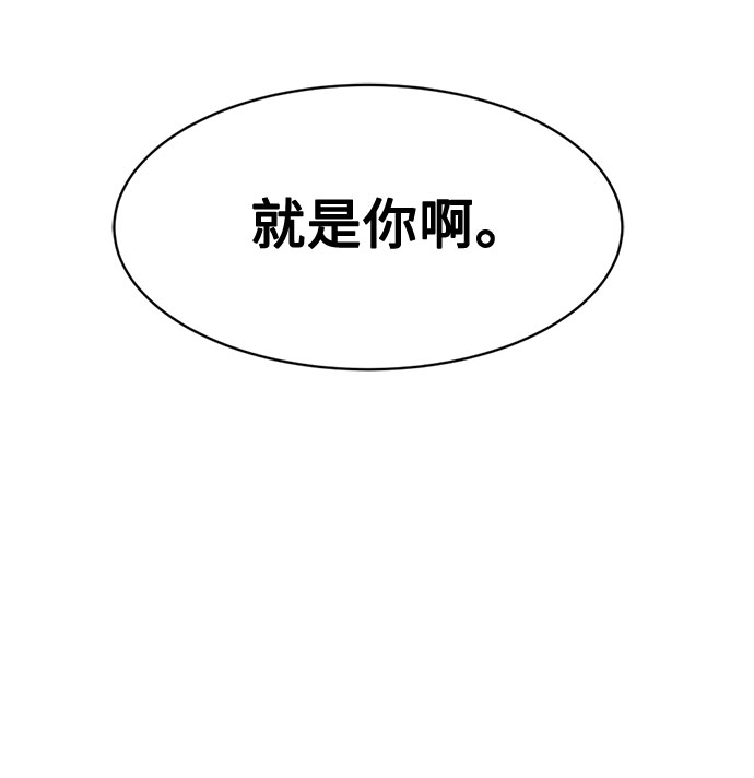 [第11话]  愚蠢的家伙们3