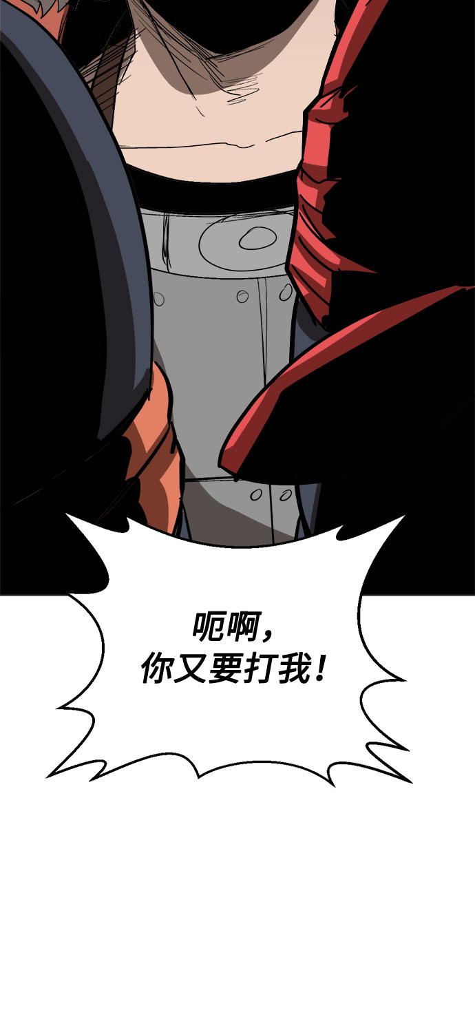 [第11话]  愚蠢的家伙们33