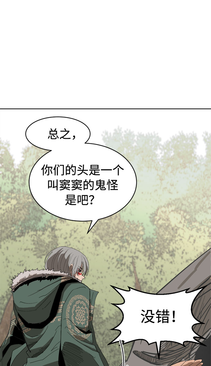 [第11话]  愚蠢的家伙们35