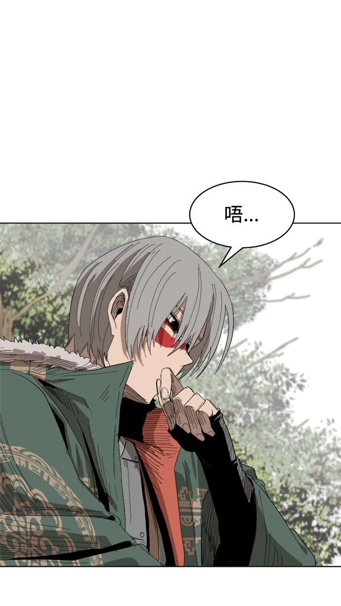 [第11话]  愚蠢的家伙们44